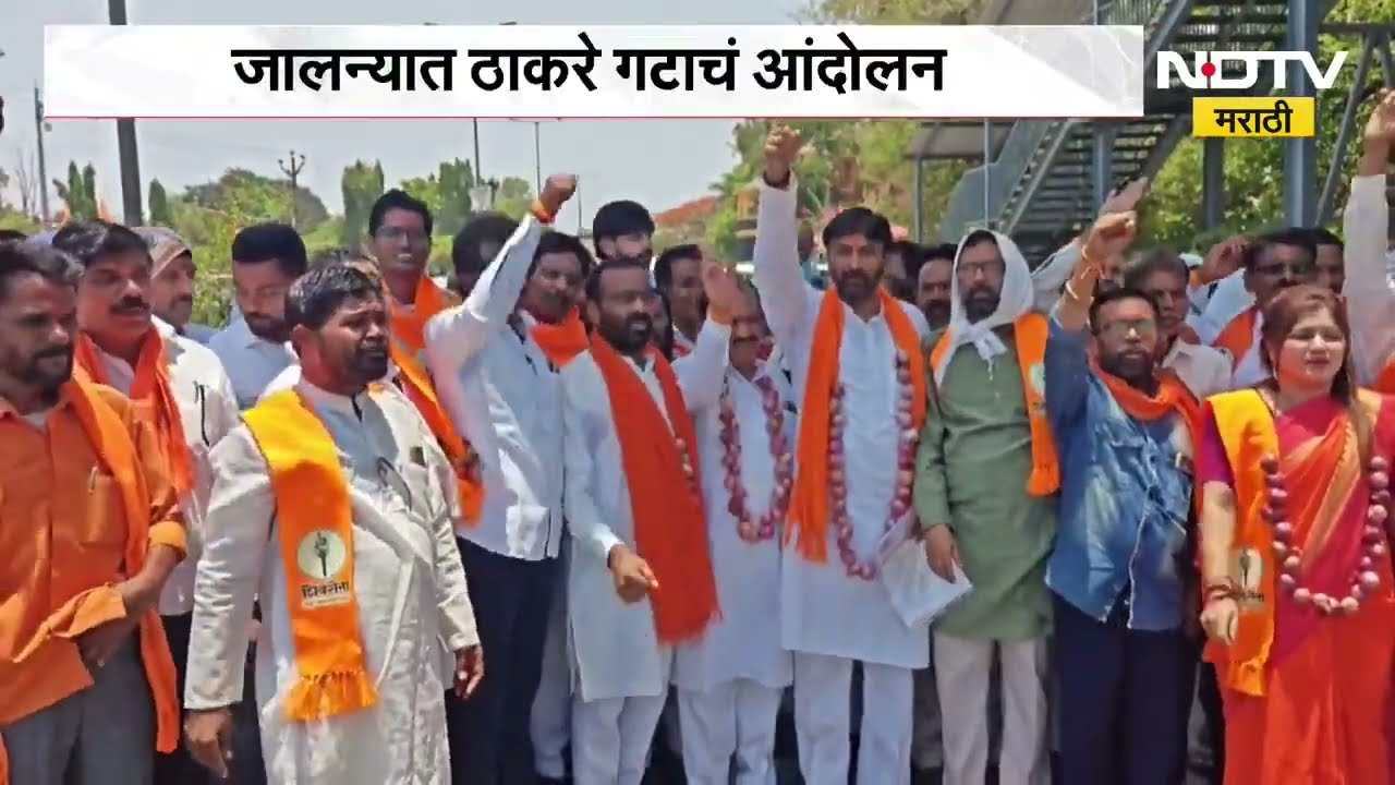 कांद्याच्या दरवाढीसाठी सासवडमध्ये Congressचं आंदोलन | NDTV मराठी