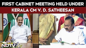 VD Satheesan CM News | V. D. Satheesan Chairs First Cabinet Meeting After Swearing-In