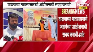 वाळवाच्या पावसाप्रमाणे Manoj Jarange यांच्या आंदोलनाची सवय करावी, Laxman Hake यांची टीका | NDTVमराठी