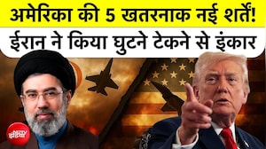 US-Iran Talks में America की 5 बड़ी शर्तें, क्या Middle East फिर बन जाएगा War Zone? | Donald Trump