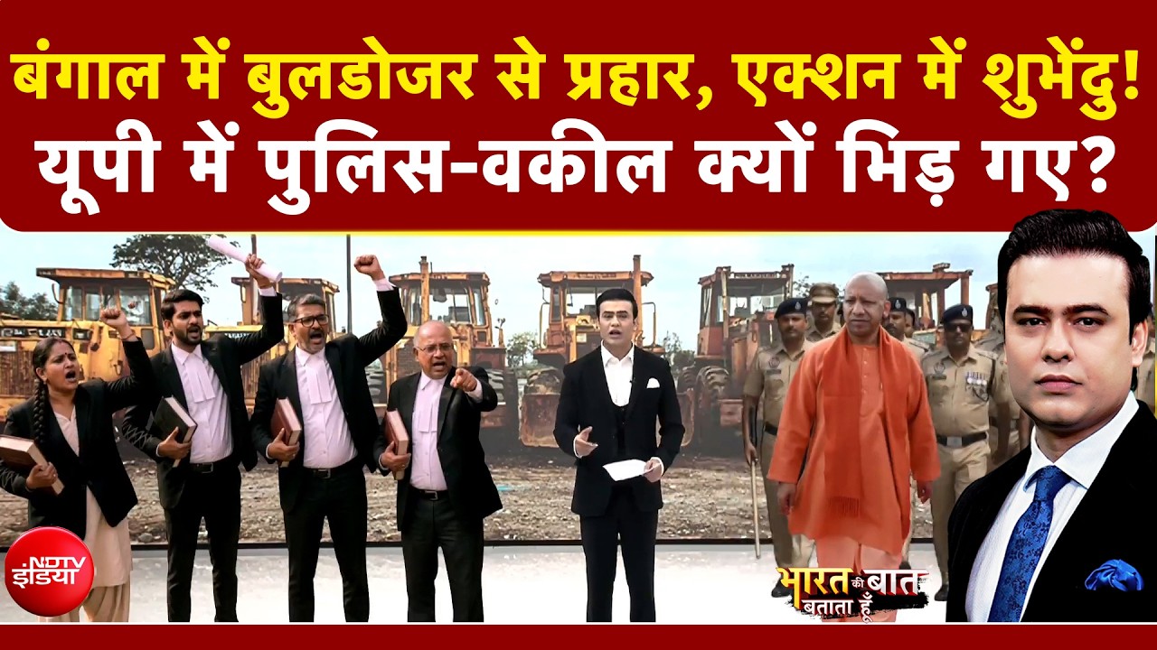Suvendu Adhikari action: CM बनते ही शुभेंदु का ताबड़तोड़ एक्शन, 7 दिन में 7 बड़े फैसलों से दहशत में लोग