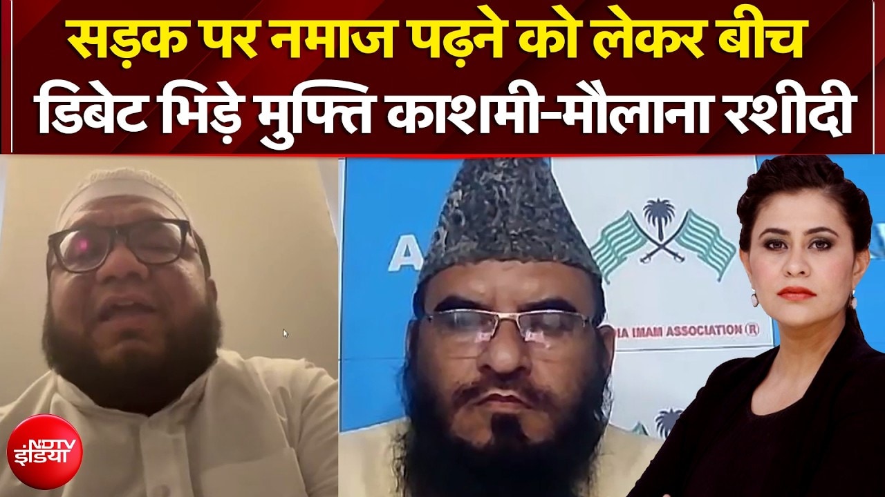 Sucherita Kukreti | CM Yogi On Namaz: सड़क पर नमाज पढ़ने को लेकर योगी का आदेश | Sawaal India Ka