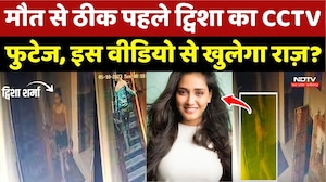 Twisha Sharma CCTV Footage: मौत से ठीक पहले ट्विशा के इस वीडियो से खुलेगा राज!