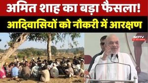 Amit Shah In Chhattisgarh : अमित शाह का बड़ा फैसला! आदिवासियों को 15% आरक्षण