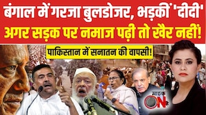 Sucherita Kukreti | West Bengal Violence | Bulldozer Action | गरजा बुलडोजर भड़कीं Mamata | UP News