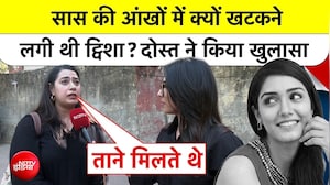 Twisha Sharma Murder Case: सास की आंखों में क्यों खटकने लगी थी ट्विशा? दोस्त ने किया खुलासा #bhopal