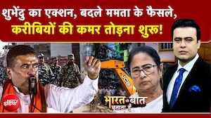 Syed Suhail | Bengal Bulldozer Action | Suvendu का एक्शन बदले फैसले, करीबियों की कमर तोड़ना शुरू!