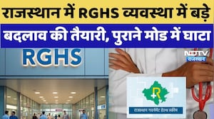 Rajasthan में RGHS व्यवस्था में बड़े बदलाव की तैयारी, पुराने मोड में घाटा | Top Breaking |Top News