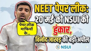 NEET Paper Leak 2026: Jaipur की सड़कों पर उतरेंगे छात्र | NSUI Protest | Vinod Jakhar | Top News