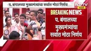 Big News | 'चिकन नेक'ची जागा केंद्र सरकारकडे सोपवली पश्चिम बंगालच्या मुख्यमंत्र्यांचा मोठा निर्णय