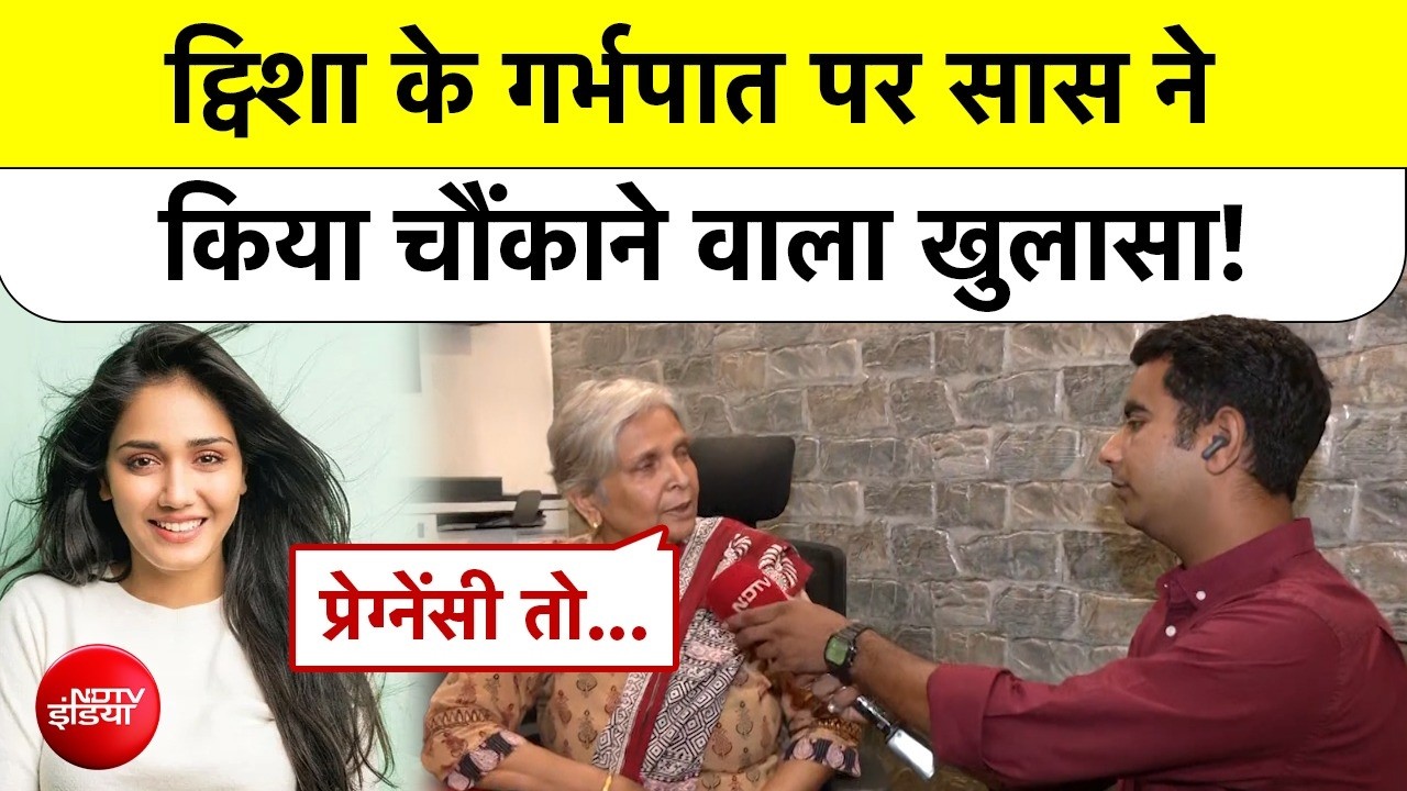 Twisha Sharma Death Case | ट्विशा के गर्भपात पर सास ने किया चौंकाने वाला खुलासा! BREAKING TOP NEWS