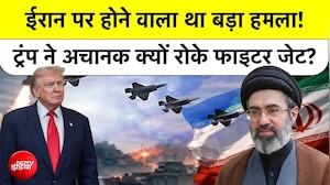 Trump&rsquo;s Big Claim on Iran: Nuclear deal की शर्त और 3 अरब देशों के फोन कॉल्स की क्या है कहानी?