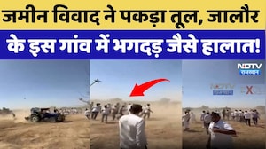 Jalore Land Dispute ने पकड़ा तूल, जालौर के इस गांव में भगदड़ जैसे हालात! | Top News