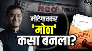 Special Report| शेतकऱ्याच्या घरात जन्मलेला Shivraj Motegaonkar कोट्यधीश कसा बनला?