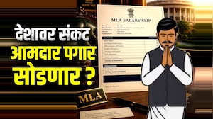 मोटेगावकर प्रकरण आणि आमदारांचा पगार बंद करण्याच्या मागणीवर काय म्हणताहेत BJP MLA Abhimanyu Pawar ?