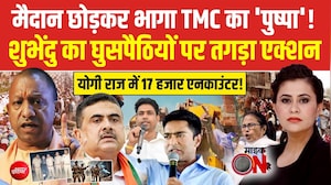 Sucherita Kukreti | Bengal Elections: मैदान छोड़कर भागा TMC का 'पुष्पा'! | Mamata Banerjee