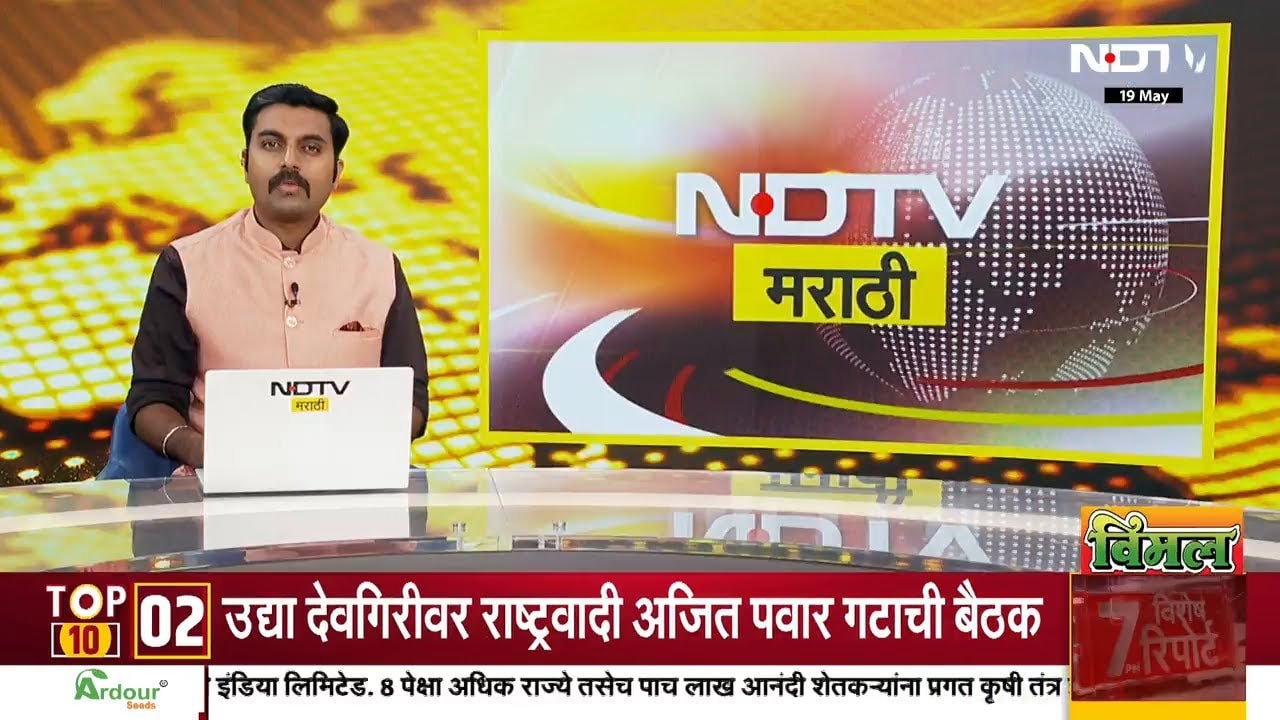 CM Devendra Fadnavis यांच्या दुचाकी प्रवासावरून Amit Thackeray यांची बोचरी टीका