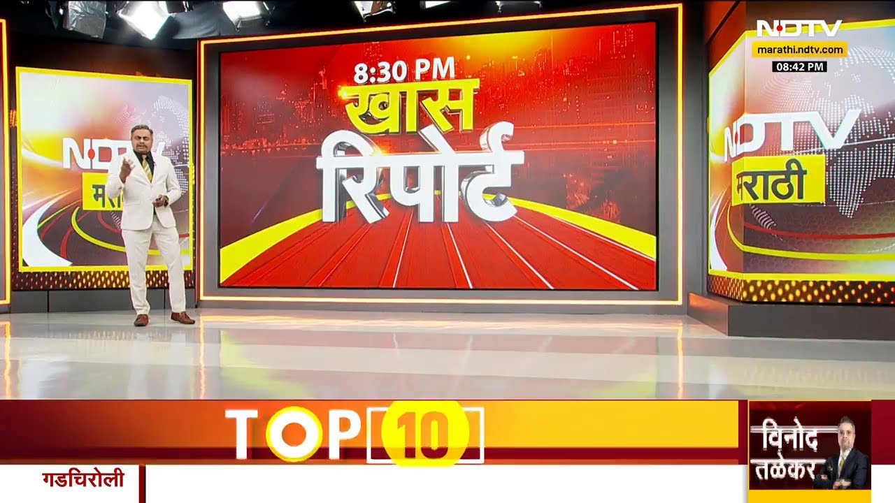 Special Report| Online औषधविक्री विरोधात संप, साडे बारा लाख केमिस्ट उद्या संपावर जाणार