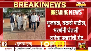 NCP च्या ज्येष्ठ नेत्यांनी Sunetra Pawar यांनी घेतली भेट; भुजबळ, वळसे पाटील,भरणेंनी घेतली भेट