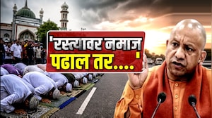 Yogi Adityanath यांनी उत्तर प्रदेशातल्या मुस्लीमांना कुठले ४ जोरदार आणि टोकदार इशारे दिले? Report