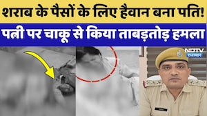 Hanumangarh में खूनी वारदात, Drunk Husband ने Wife की पीठ में घोंपा चाकू | Crime News