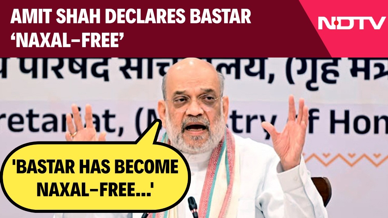 Amit Shah New Statement | 'Bastar Has Become Naxal-Free...': Home Minister Amit Shah 'Declares'