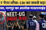 NEET Paper Leak 2026: Nagpur का Alok Mastermind | EXCLUSIVE