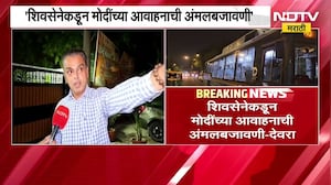 PM Narendra Modi यांच्या आवाहनानंतर मिलिंद देवरा यांचा EV ने प्रवास । NDTV Marathi News