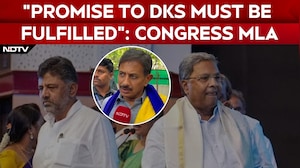 Karnataka News | 'Promise To DKS Must Be Fulfilled': Congress MLA Fuels CM Speculation