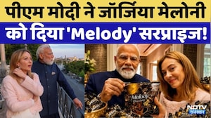 PM Modi Italy Visit: पीएम मोदी ने Giorgia Meloni को दी 'Melodi' | Viral Video | Top News | Rajasthan
