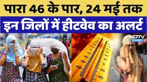 Rajasthan Heatwave: Bikaner, Chittorgarh में पारा 46 के पार, मौसम विभाग की चेतावनी से सहमे लोग!