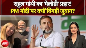 Rahul Gandhi Comment On PM Modi: PM मोदी पर क्यों बिगड़ी जुबान? | Teen Ka Tarkash |Meenakshi Kandwal