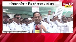 Nagpur| Chemists and Druggists Association कडून काळया फिती बांधून संविधान चौकात आंदोलन