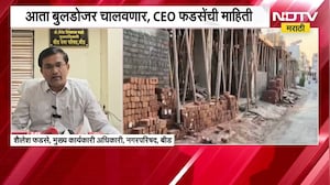 P.V.Kulkarni च्या बेकायदा बांधकामावर बुलडोजर चालवणार; मोटेगावकरच्या क्लासवर Pune पालिकेची कारवाई