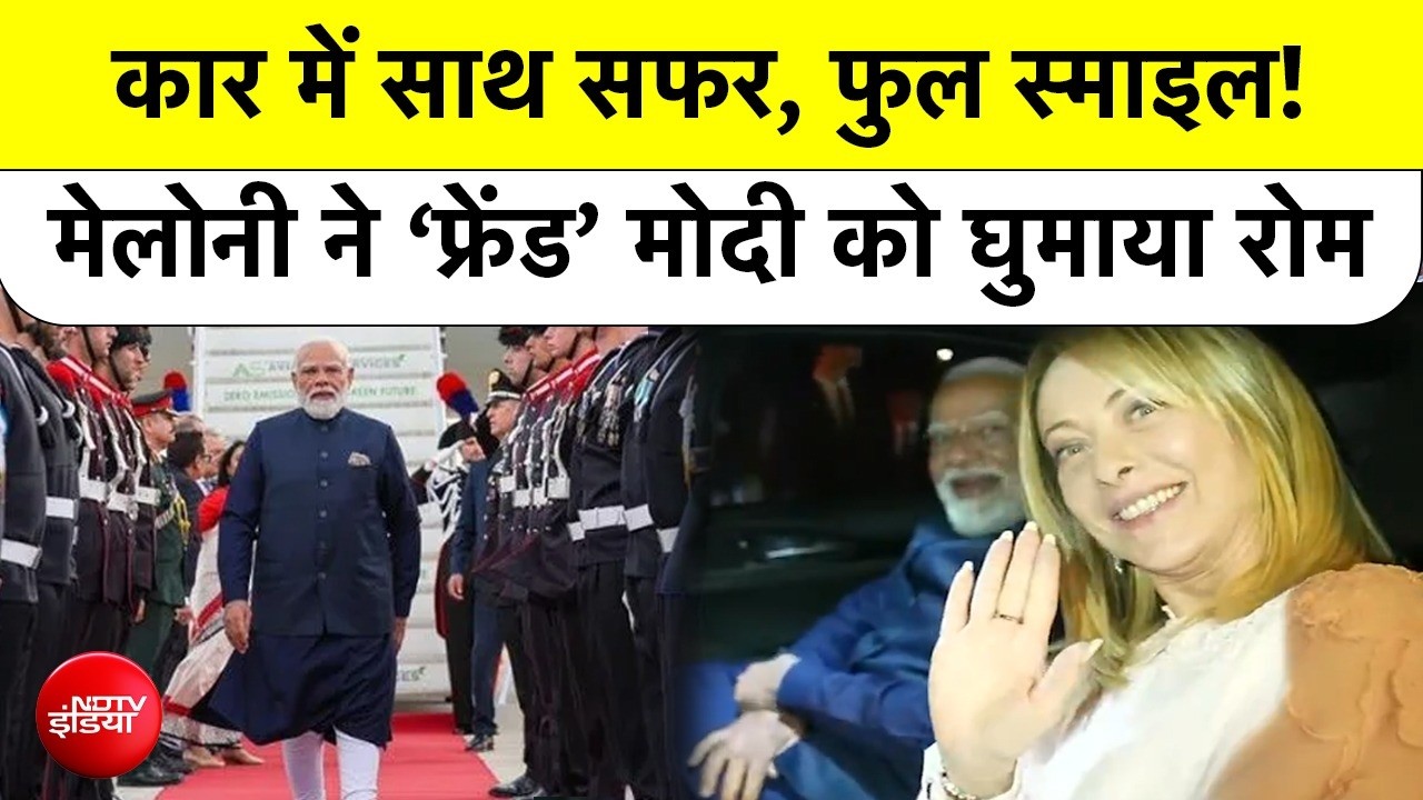 Modi-Meloni Meeting 2026: India-Italy का पावर प्ले China -Pakistan की बढ़ेगी टेंशन!