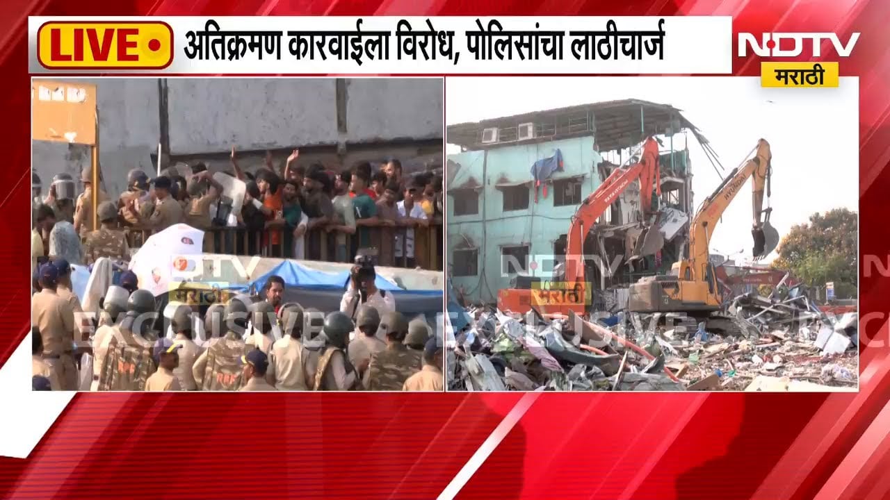 Bandra Illegal Demolition| वांद्रेत अनधिकृत झोपड्यांवर अतिक्रमण आणि तुफान राडा, A TO Z LIVE Updates