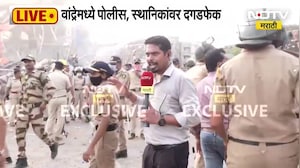 Bandra Illegal Demolition| गरीबनगर परिसरात कारवाईवेळी तणावाचं वातावरण, स्थानिक-पोलिसांमध्ये राडा
