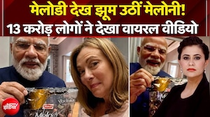 Modi-Meloni Meeting: Melody देख झूम उठीं मेलोनी! 13 करोड़ लोगों ने देखा वीडियो | Sucherita Kukreti