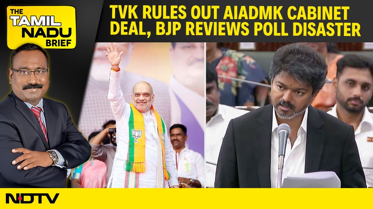 TVK Rules Out AIADMK Cabinet Deal | BJP Reviews TN Poll Disaster | Temple Elephant Gets Jacuzzi