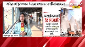 Bandra Demolition Drive | वांद्रे अतिक्रिमण हटाव कारवाईचा तिसरा दिवस | NDTV मराठी