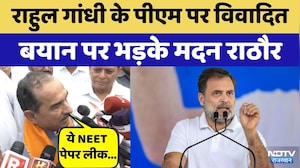 Rahul Gandhi के PM Modi पर Controversial Statement पर भड़की BJP | Rajasthan Top News