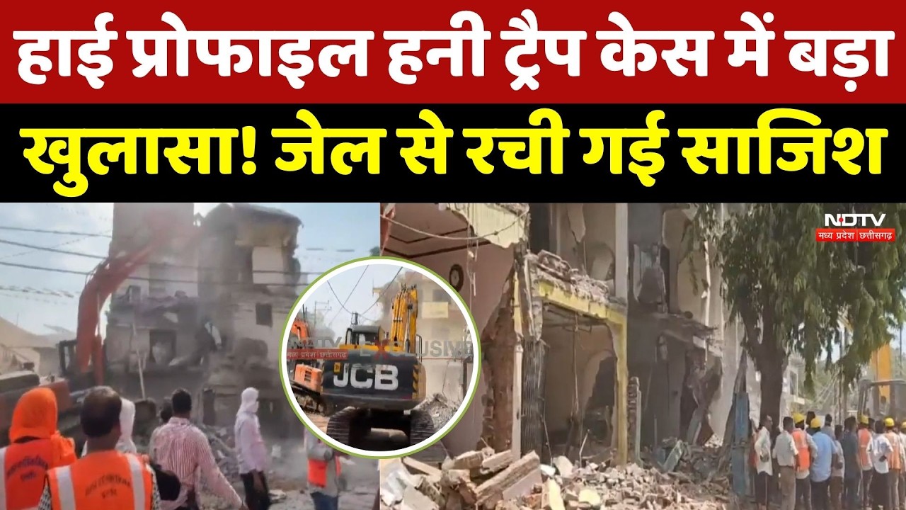 Indore में Bulldozer Action से हड़कंप! सड़क चौड़ीकरण के लिए बड़ी कार्रवाई