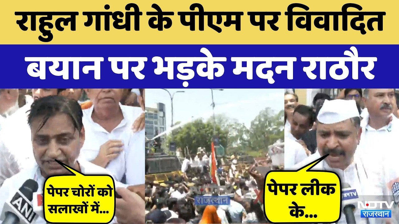NEET Paper Leak 2026: Jaipur में Congress-BJP आमने-सामने, जमकर प्रदर्शन | Breaking | Top News