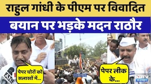 NEET Paper Leak 2026: Jaipur में Congress-BJP आमने-सामने, जमकर प्रदर्शन | Breaking | Top News