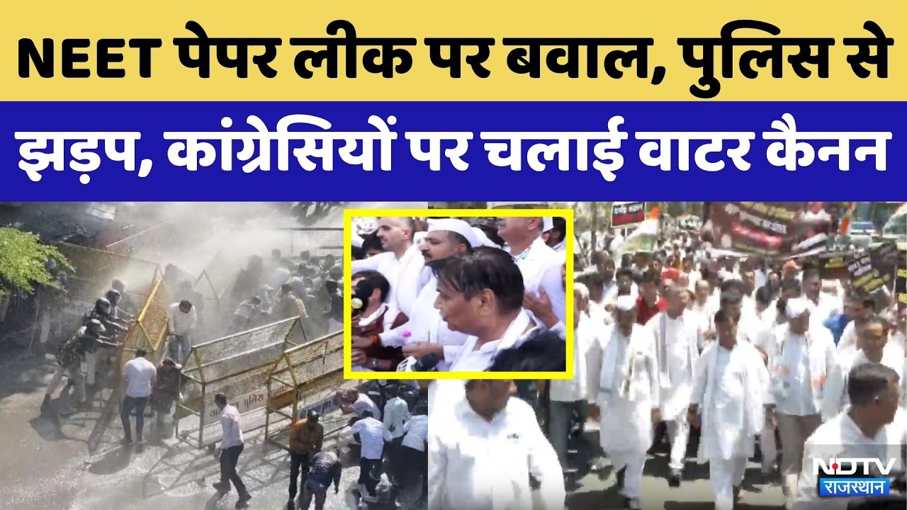 NEET Paper Leak 2026: Jaipur में Congress Protest | Viral Video | Jaipur | Breaking | Top News