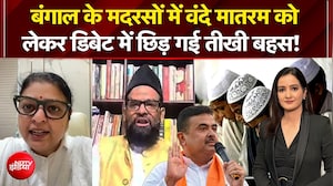 Bengal Politics: Suvendu का ऑर्डर, बंगाल में मचा बवाल! | Madarsa | Vande Mataram | NDTV India | Top
