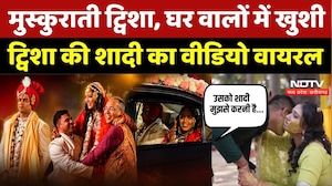 Twisha Sharma Exclusive Video: NDTV के पास ट्विशा की शादी का EXCLUSIVE वीडियो  | Wedding Video
