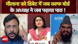 Sucherita Kukreti | मौलाना को डिबेट में जब वक्फ बोर्ड के अध्यक्ष ने जब पढ़ाया पाठ ! | Bengal Politics