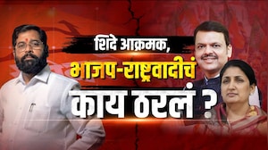 Special Report| विधानपरिषद निवडणुकीत Shivsena आक्रमक, निवडणुकीवरुन महायुतीतच कशा सुरू आहेत हालचाली?