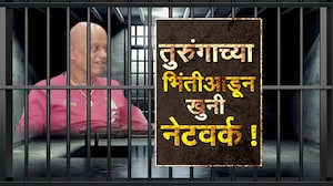Special Report|चौथं रक्तरंजित कांड, पुण्यात बंडू आंदेकर टोळीचं खुनी नेटवर्क नेमकं कसं काम करतंय?